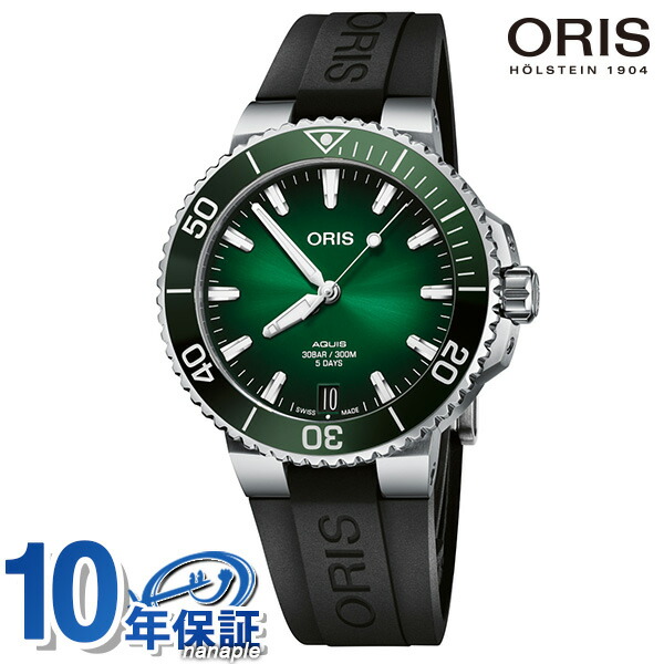 オリス アクイス デイト キャリバー400 41.5mm ダイバーズウォッチ 自動巻き メンズ 腕時計 01 400 7769 4157-07 4 22 74FC ORIS 時計 グリーン ブラック 高級 ブランド おしゃれ 防水 プレゼント 男性 実用的