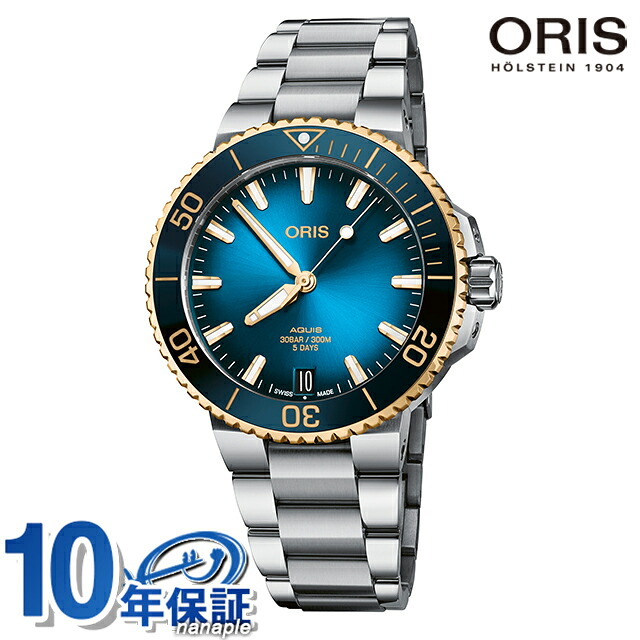 オリス 腕時計 アクイス デイト キャリバー400 41.5mm ダイバーズウォッチ 自動巻き メンズ 01 400 7769 6355-07 8 22 09PEB ORIS 高級 ブランド おしゃれ 防水 プレゼント 男性 実用的
