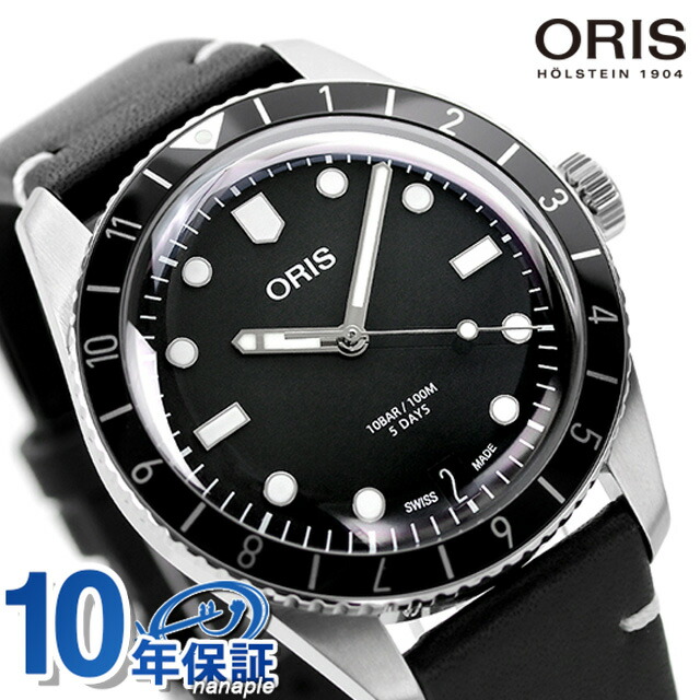 オリス ダイバーズ 65 12H 腕時計 メンズ 40mm 自動巻き 革ベルト ORIS 01 400 7772 4054-07 5 20 82 アナログ ブラック 黒 スイス製 高級 ブランド おしゃれ 防水 プレゼント 男性 実用的