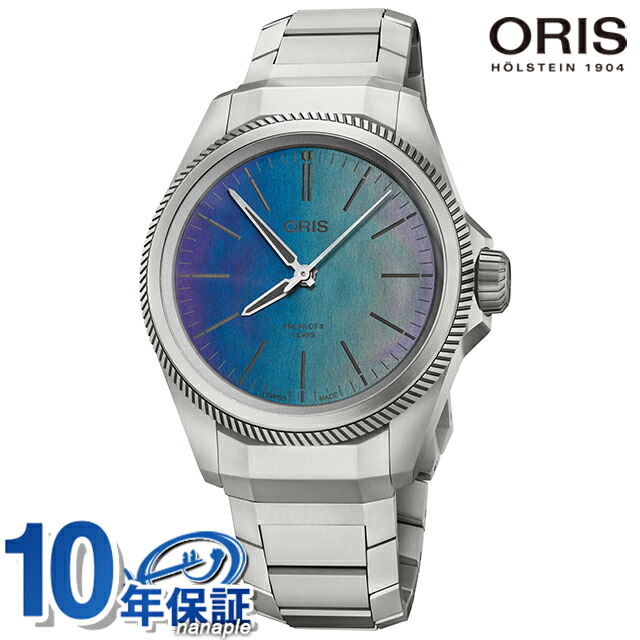 オリス プロパイロット X キャリバー400 レーザー 39mm 自動巻き 腕時計 メンズ チタン ORIS 01 400 7778 7150-07 7 20 01TLC アナログ マルチカラー スイス製 高級 ブランド おしゃれ 防水 プレゼント 男性 実用的