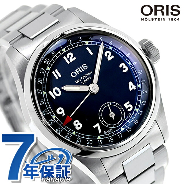 オリス ビッククラウン ポインターデイト 38mm 自動巻き 腕時計 ブランド メンズ レディース ORIS 01 403 7776 4065-07 8 19 06 アナログ ネイビー スイス製 高級 おしゃれ 防水 プレゼント 実用的