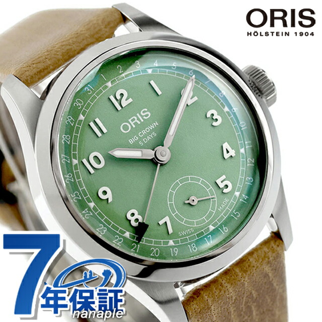 オリス ビッククラウン ポインターデイト 40mm 自動巻き 腕時計 ブランド メンズ ORIS 01 403 7799 4067-07 6 20 09FC アナログ グリーン スイス製 高級 おしゃれ 防水 プレゼント 男性 実用的