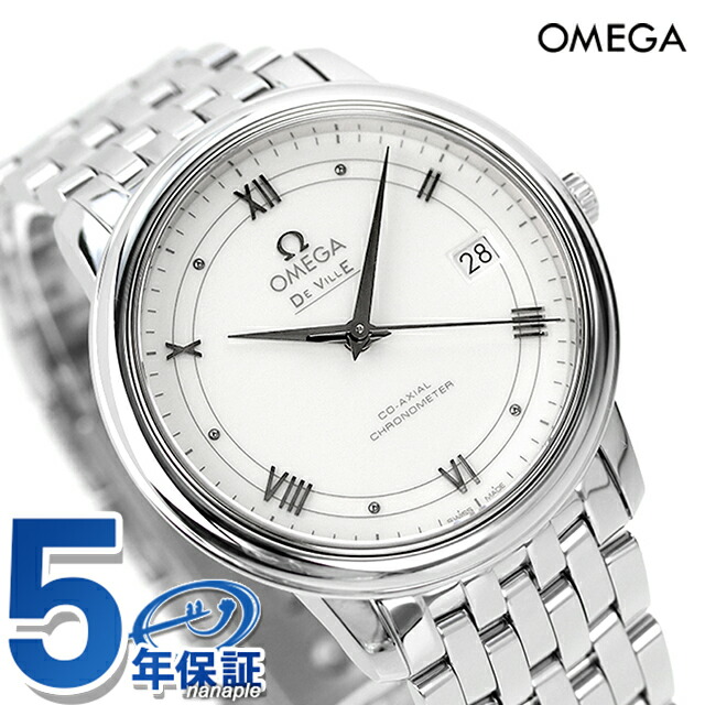 オメガ デビル プレステージ 36.8MM 自動巻き メンズ 424.10.37.20.04.001 OMEGA 腕時計 新品 時計 高級 ブランド おしゃれ 防水 プレゼント 男性 実用的