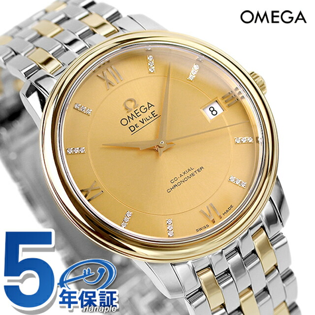 オメガ デビル 37mm 自動巻き K18 腕時計 メンズ ダイヤモンド OMEGA 424.20.37.20.58.001 アナログ ゴールド スイス製 高級 ブランド おしゃれ 防水 プレゼント 男性 実用的