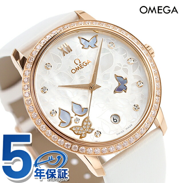 オメガ デビル プレステージ コーアクシャル クロノメーター バタフライ 36.8mm 自動巻き K18 腕時計 レディース 蝶 ダイヤモンド OMEGA 424.57.37.20.55.003 アナログ ホワイト 白 スイス製 高級 ブランド おしゃれ 防水 軽い 華奢 プレゼント 女性 実用的