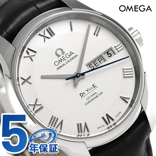 オメガ デビル アニュアルカレンダー 41MM 431.13.41.22.02.001 OMEGA 腕時計 新品 時計 高級 ブランド おしゃれ 防水 プレゼント 男性 実用的