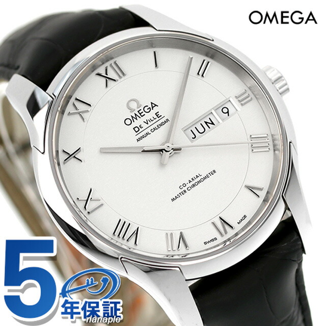 オメガ デビル アワービジョン 41mm 自動巻き 腕時計 メンズ 革ベルト OMEGA 433.13.41.22.02.001 アナログ シルバー ブラック 黒 スイス製 高級 ブランド おしゃれ 防水 プレゼント 男性 実用的