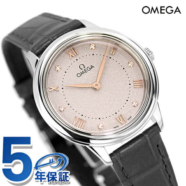 オメガ デ・ヴィル プレステージ 30mm クォーツ 電池式 腕時計 レディース ダイヤモンド OMEGA 434.13.30.60.56.001 アナログ グレー ダークグレー スイス製 高級 ブランド おしゃれ 防水 軽い 華奢 プレゼント 女性 実用的
