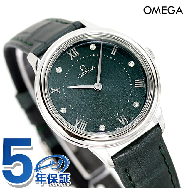 オメガ デ・ヴィル プレステージ 30mm クォーツ 電池式 腕時計 レディース ダイヤモンド OMEGA 434.13.30.60.60.001 アナログ ダークグリーン スイス製 高級 ブランド おしゃれ 防水 軽い 華奢 プレゼント 女性 実用的
