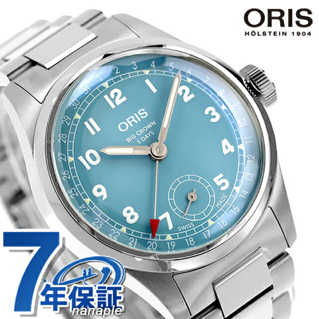 オリス ビッククラウン ポインターデイト 38mm 手巻き 腕時計 ブランド メンズ レディース ORIS 01 473 7786 4065-07 8 19 06 アナログ スカイブルー スイス製 高級 おしゃれ 防水 プレゼント 実用的