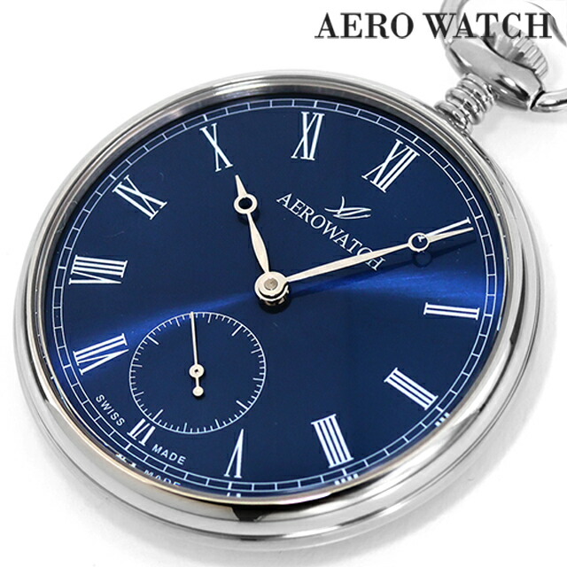 アエロウォッチ 手巻き 懐中時計 ブランド メンズ レディース AEROWATCH 50832-AA01 アナログ ブルー スイス製