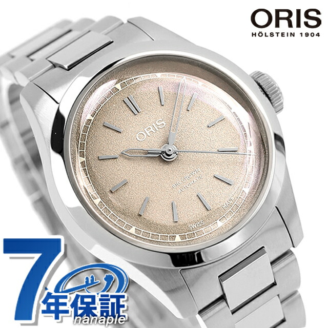 オリス ビッククラウン 34mm 自動巻き 腕時計 ブランド メンズ レディース ORIS 01 531 7797 4056-07 8 17 06 アナログ トープブラウン スイス製 高級 おしゃれ 防水 プレゼント 実用的
