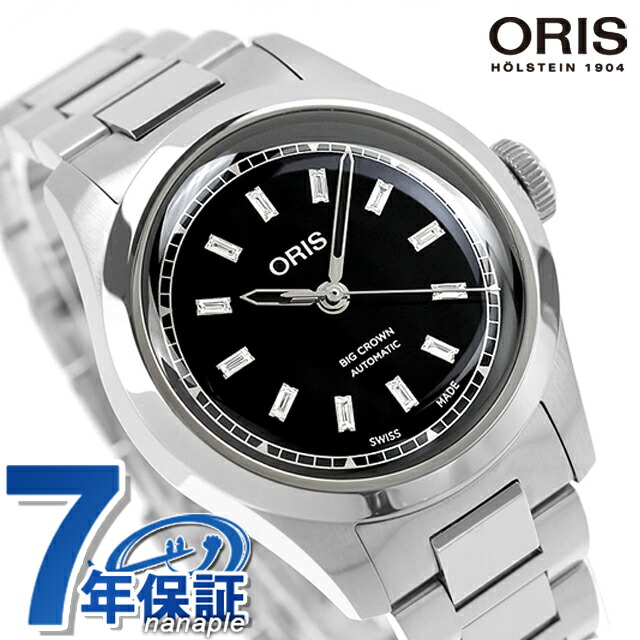 オリス ビッククラウン 34mm 自動巻き 腕時計 ブランド メンズ レディース ダイヤモンド ORIS 01 531 7797 4094-07 8 17 06 アナログ ブラック 黒 スイス製 高級 おしゃれ 防水 プレゼント 実用的