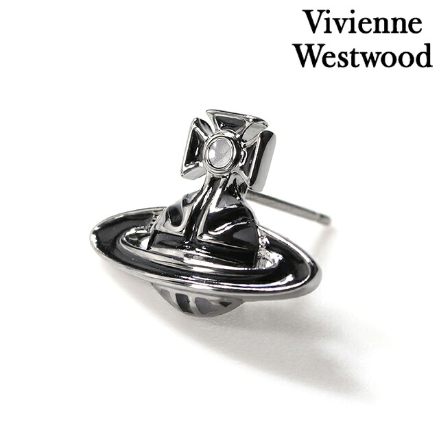 ヴィヴィアン ウエストウッド ピアス メンズ レディース Vivienne Westwood 真鍮 スタッド 片耳用 62010082-S109 ブラック アクセサリー ビビアン ジュエリー ブランド 高級 おしゃれ プレゼント 男性 実用的 かっこいい