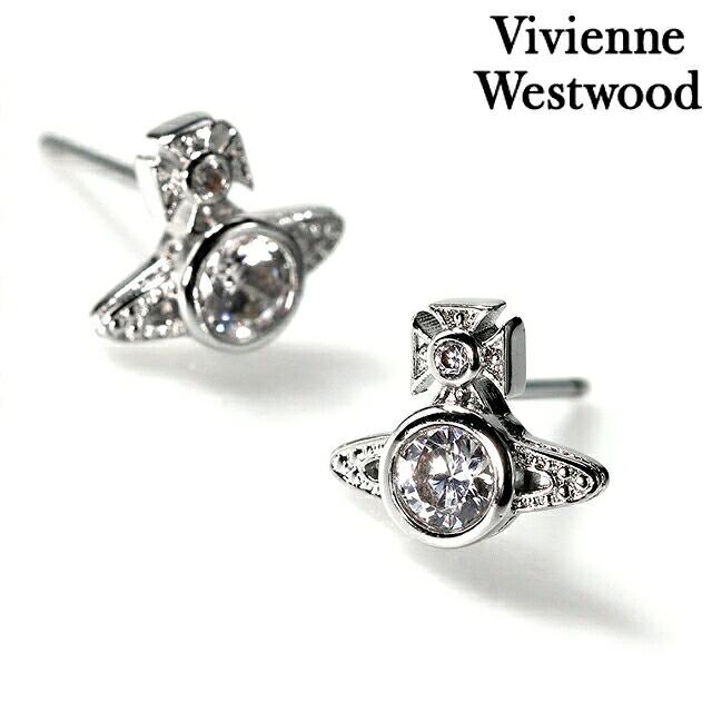 ヴィヴィアン ウエストウッド ピアス レディース ブランド Vivienne Westwood ロンドンオーブ スタッド 両耳用 62010220-02P102 シルバー アクセサリー ビビアン
