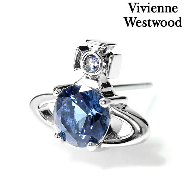 ヴィヴィアン ウエストウッド ピアス メンズ レディース Vivienne Westwood レイナシングルピアス スタッド 片耳用 6201032G 02P168 シルバー ブルー アクセサリー ビビアン ジュエリー ブランド 高級 おしゃれ プレゼント 男性 実用的 かっこいい