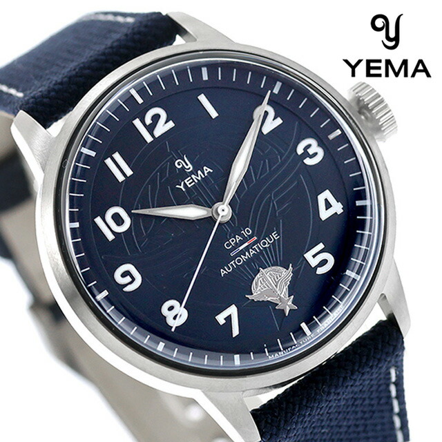 イエマ フライグラフ CPA10 自動巻き 腕時計 ブランド メンズ チタン YEMA 64.25.10.05.TN.D5 アナログ ブルー フランス製 おしゃれ 防水 プレゼント 男性 実用的