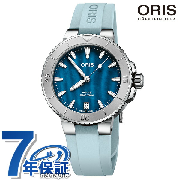 オリス アクイス デイト 36.5mm 自動巻き 機械式 腕時計 メンズ レディース ORIS 01 733 7770 4155-07 4 18 65FC アナログ ブルー スイス製 高級 ブランド おしゃれ 防水 プレゼント 実用的