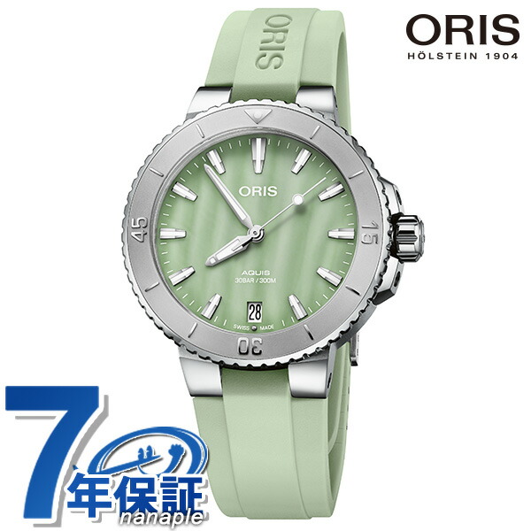 オリス アクイス デイト 36.5mm 自動巻き 機械式 腕時計 メンズ レディース ORIS 01 733 7770 4157-07 4 18 67FC アナログ グリーン スイス製 高級 ブランド おしゃれ 防水 プレゼント 実用的