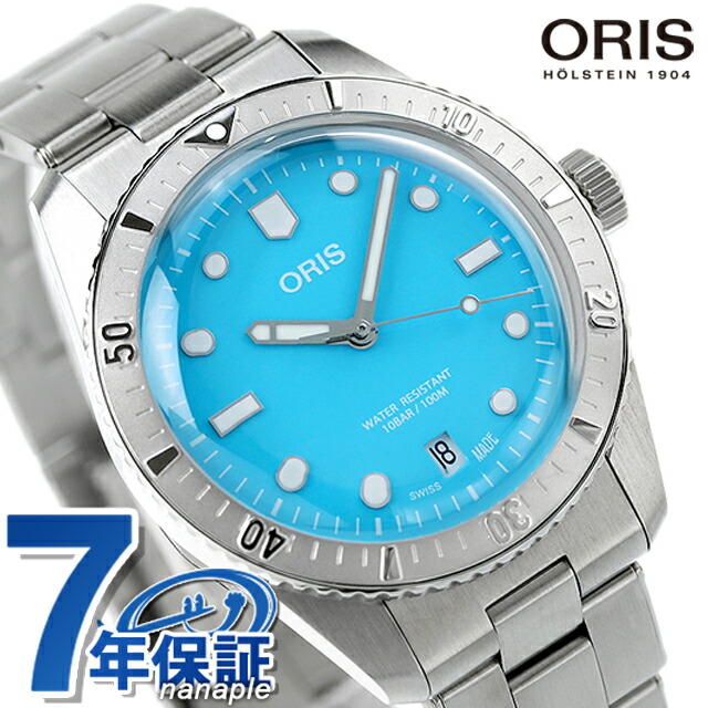 オリス ダイバーズ 65 38mm 自動巻き 腕時計 メンズ ORIS 01 733 7771 4055-07 8 19 18 アナログ ブルー スイス製 高級 ブランド おしゃれ 防水 プレゼント 男性 実用的