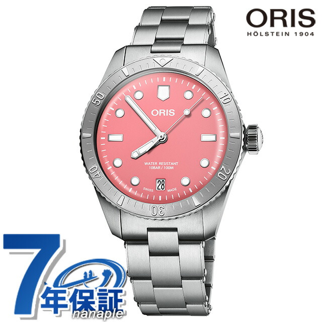 オリス ダイバーズ 65 38mm 自動巻き 腕時計 メンズ ORIS 01 733 7771 4058-07 8 19 18 アナログ ピンク スイス製 高級 ブランド おしゃれ 防水 プレゼント 男性 実用的