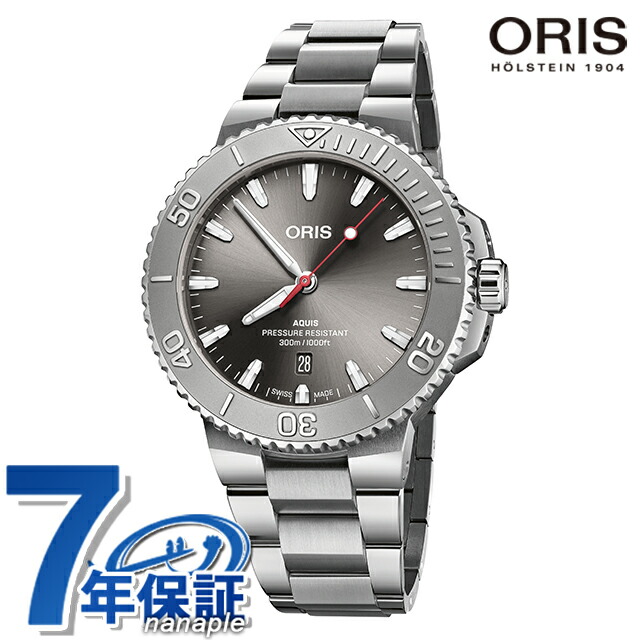 オリス アクイスデイト レリーフ 43.5mm 自動巻き 腕時計 ブランド メンズ ORIS 01 733 7789 4153-07 8 23 04PEB アナログ グレー スイス製 高級 おしゃれ 防水 プレゼント 男性 実用的