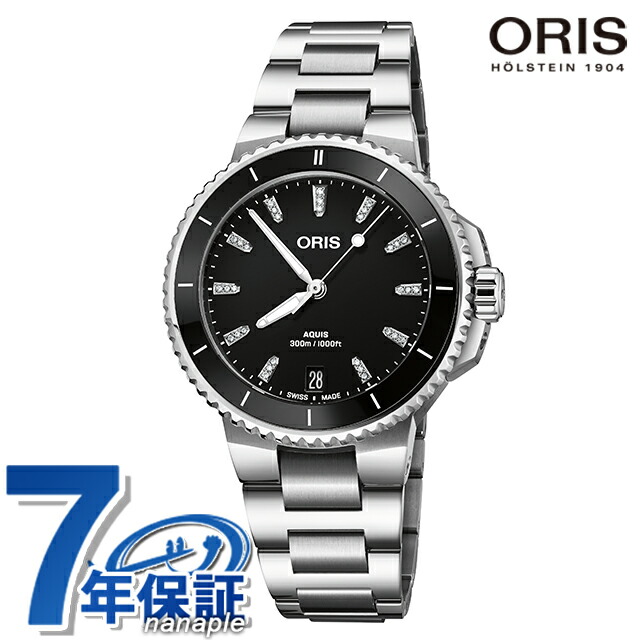 オリス アクイスデイト ダイヤモンド 36.5mm 自動巻き 腕時計 ブランド メンズ レディース ダイヤモンド ORIS 01 733 7792 4194-07 8 19 05P アナログ ブラック 黒 スイス製 高級 おしゃれ 防水 プレゼント 実用的