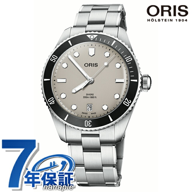 オリス ダイバーズ デイト 39mm 自動巻き 腕時計 メンズ 替えベルト ORIS 01 733 7795 4051-Set アナログ ブラウン スイス製 高級 ブランド おしゃれ 防水 プレゼント 男性 実用的