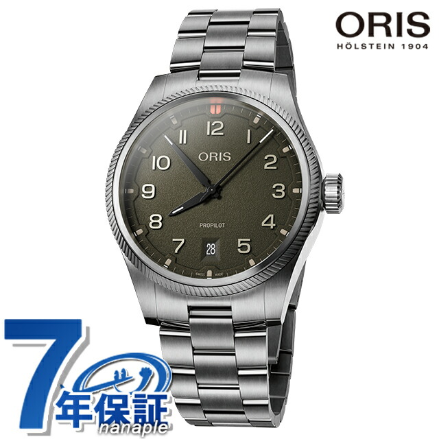 オリス プロパイロット デイト 41mm 自動巻き 腕時計 ブランド メンズ ORIS 01 733 7805 4167-07 8 20 04LC アナログ カーキ スイス製 高級 おしゃれ 防水 プレゼント 男性 実用的