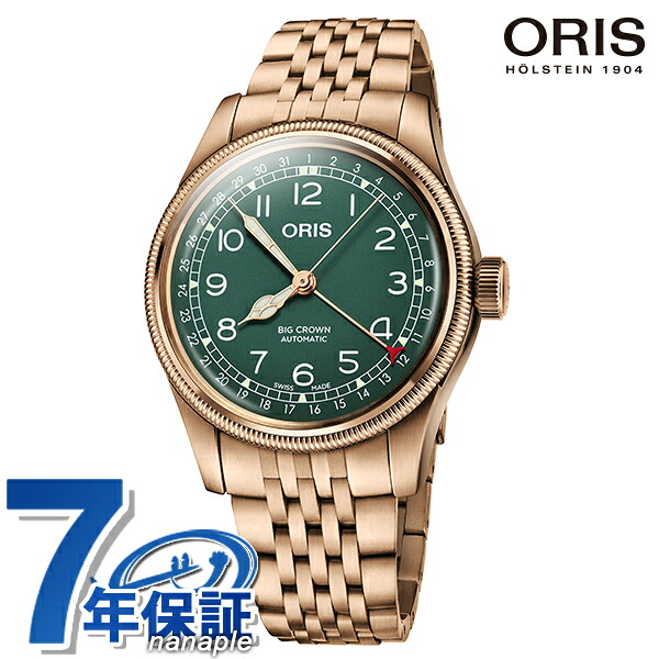 オリス ビッグクラウン ポインターデイト ブロンズ 40mm 自動巻き 腕時計 01 754 7741 3167-07 8 20 01 ORIS グリーン 高級 ブランド おしゃれ 防水 プレゼント 男性 実用的