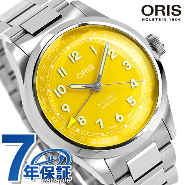 オリス ビッククラウン ポインターデイト 40mm 自動巻き 腕時計 ブランド メンズ ORIS 01 754 7798 4069-07 8 20 06 アナログ イエロー スイス製 高級 おしゃれ 防水 プレゼント 男性 実用的