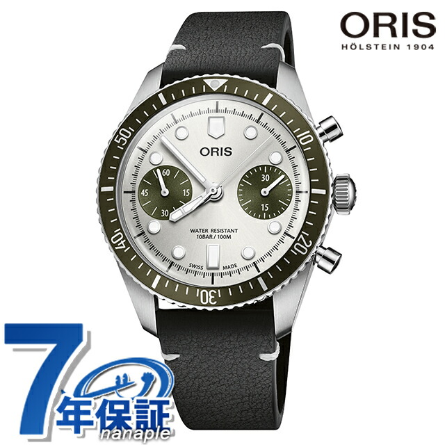 オリス ダイバーズ65 40mm 自動巻き（レッドローター） 腕時計 ブランド メンズ クロノグラフ ORIS 01 771 7791 4051-07 6 20 01 アナログ グレー ブラック 黒 スイス製 高級 おしゃれ 防水 プレゼント 男性 実用的