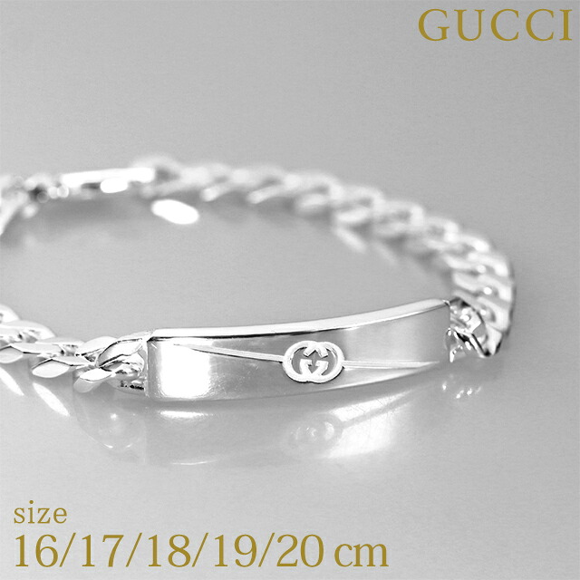 グッチ ブレスレット メンズ レディース GUCCI インターロッキングG スターリングシルバー シルバー アクセサリー 選べるモデル 腕輪 ジュエリー ブランド 高級 おしゃれ プレゼント 実用的 ペア