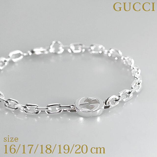 グッチ ブレスレット メンズ GUCCI インターロッキング チェーン シルバー アクセサリー 選べるモデル 腕輪 ジュエリー ブランド 高級 おしゃれ プレゼント 男性 実用的 かっこいい