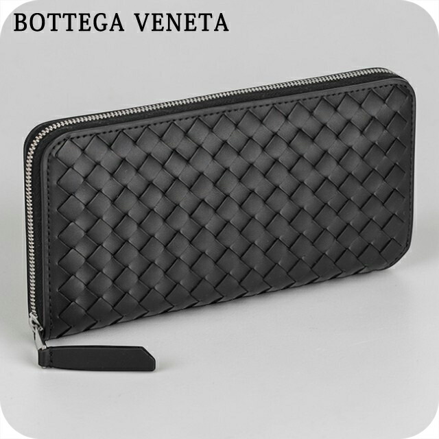 ボッテガ・ヴェネタ 長財布 メンズ ブランド BOTTEGA VENETA 796967-V69G2 8803 ブラック/シルバー ウォレット 高級 おしゃれ プレゼント 実用的