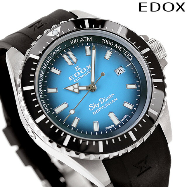 エドックス スカイダイバー ネプチュニアン オートマティック 自動巻き 腕時計 メンズ EDOX 80120-3NCA-BUIDN アナログ ブルーグラデーション ブラック 黒 スイス製 ブランド おしゃれ 防水 プレゼント 男性 実用的