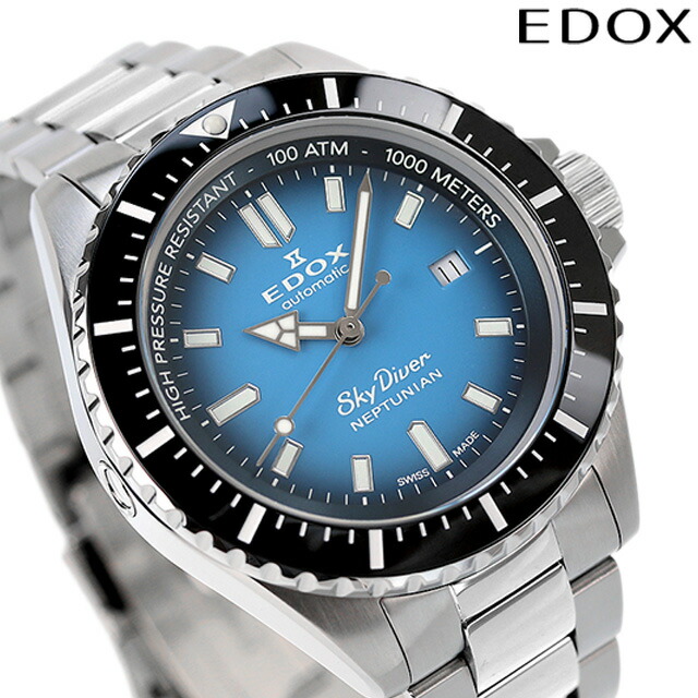 エドックス スカイダイバー ネプチュニアン オートマティック 自動巻き 腕時計 メンズ EDOX 80120-3NM-BUIDN アナログ ブルーグラデーション スイス製 ブランド おしゃれ 防水 プレゼント 男性 実用的