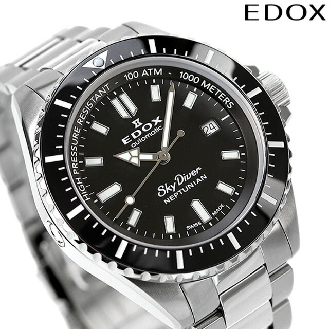 エドックス スカイダイバー ネプチュニアン オートマティック 自動巻き 腕時計 メンズ EDOX 80120-3NM-NIN アナログ ブラック 黒 スイス製 ブランド おしゃれ 防水 プレゼント 男性 実用的