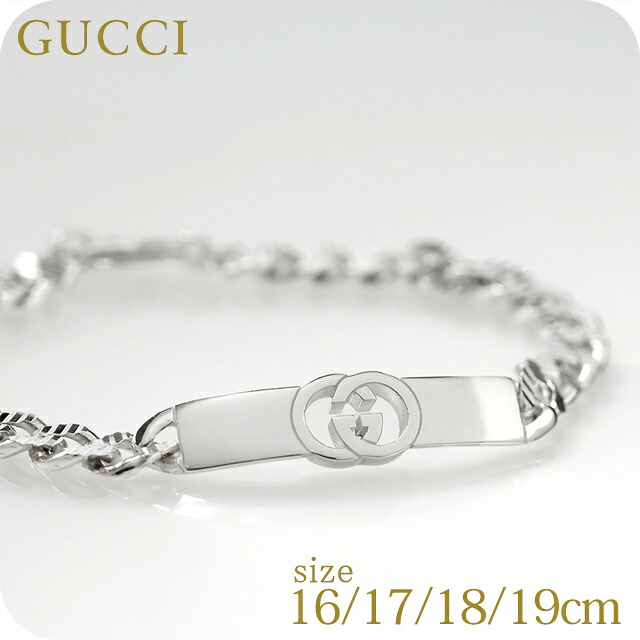 グッチ ブレスレット メンズ レディース GUCCI インターロッキング チェーン ロゴ 853978 J8400 0818 シルバー アクセサリー 選べるモデル 腕輪 ジュエリー ブランド 高級 おしゃれ プレゼント 実用的 ペア