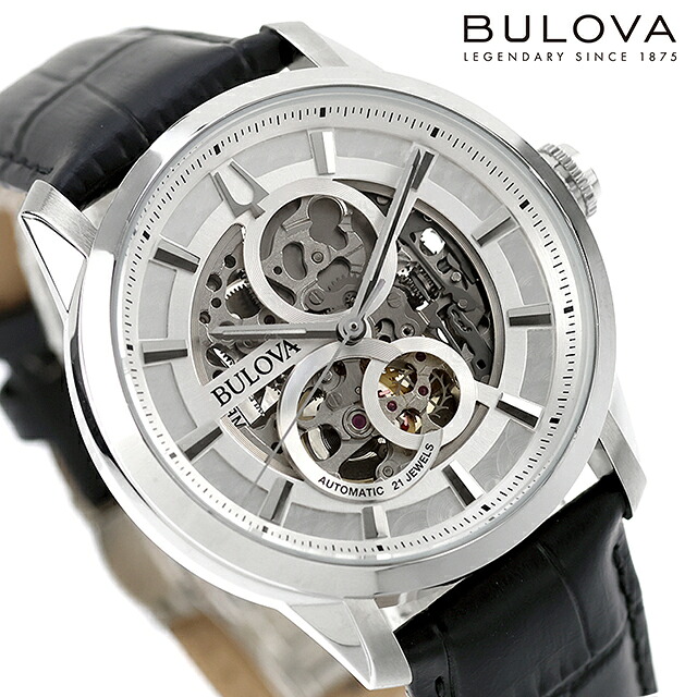 ブローバ クラシック 自動巻き 腕時計 ブランド メンズ オープンハート BULOVA 96A266 アナログ シルバー ブラック 黒 おしゃれ 防水 プレゼント 男性 実用的