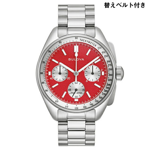 ブローバ アーカイブスシリーズ ルナパイロットクロノグラフ ハイプレシジョンクォーツ 腕時計 ブランド メンズ クロノグラフ 替えベルト BULOVA 96K115 アナログ レッド 赤 おしゃれ 防水 プレゼント 男性 実用的