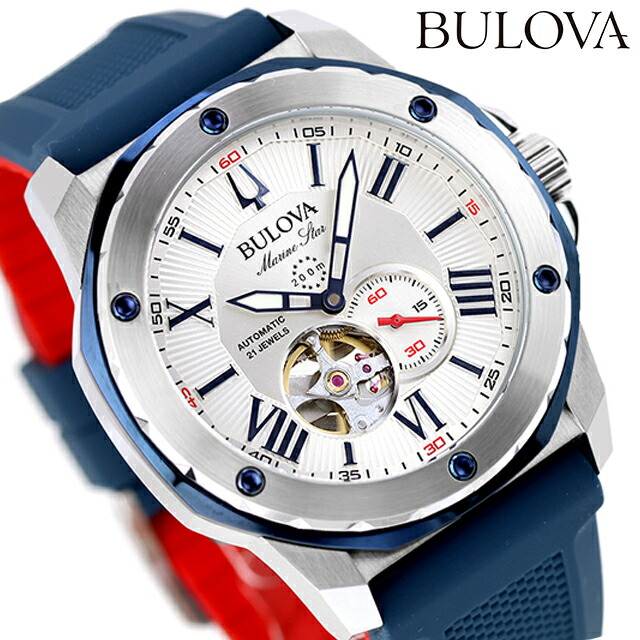 ブローバ マリンスター 自動巻き 腕時計 ブランド メンズ オープンハート BULOVA 98A225 アナログ ホワイト ネイビー 白 おしゃれ 防水 プレゼント 男性 実用的