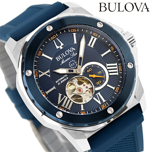 ブローバ マリンスター 自動巻き 腕時計 ブランド メンズ オープンハート BULOVA 98A303 アナログ ネイビー おしゃれ 防水 プレゼント 男性 実用的