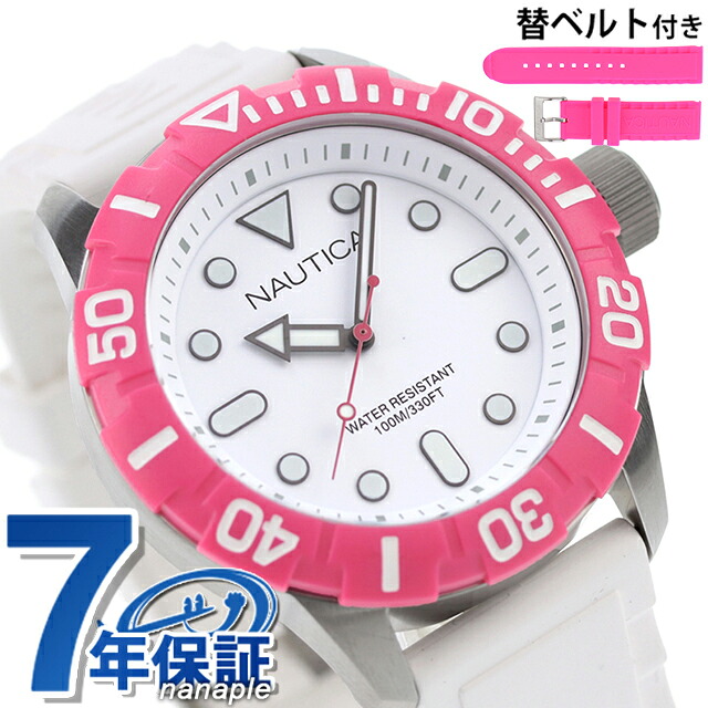 ノーティカ NSR100 ジェリー クオーツ 腕時計 A11603G NAUTICA ホワイト ピンク 時計 ブランド おしゃれ 防水 プレゼント 男性 実用的