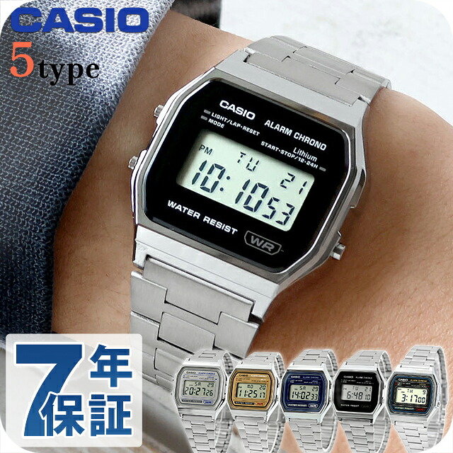 カシオ チープカシオ CASIO クラシック クォーツ 電池式 A158 ユニセックス チプカシ メンズ レディース 腕時計 ブランド デジタル ブラック ネイビー グレー キャメルベージュ 黒 選べるモデル おしゃれ 防水 かわいい プレゼント 実用的