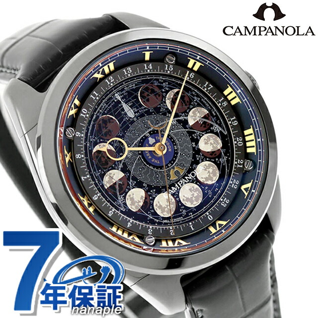 シチズン カンパノラ コスモサイン 25周年記念限定モデル 月夜空 クォーツ 電池式 腕時計 ブランド メンズ 月 数量限定 CITIZEN CAMPANOLA AA7804-10F アナログ ネイビー 日本製 高級 おしゃれ 防水 文字盤 大きい プレゼント 男性 実用的