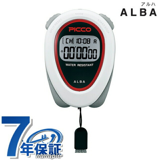 セイコー アルバ ストップウォッチ ブランド ピコ クオーツ ADMD009 SEIKO ALBA STOPWATCH ホワイト 記念品 プレゼント ギフト