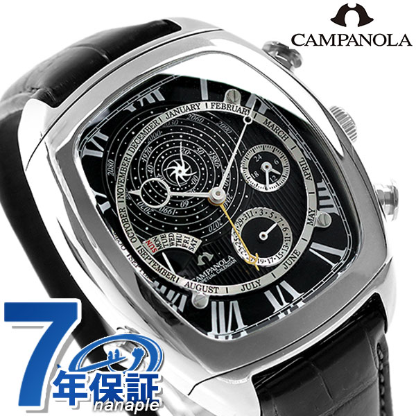 シチズン カンパノラ 時計 コンプリケーション パーペチュアルカレンダー トノー CITIZEN CAMPANOLA 腕時計 AG6250-09E 高級 ブランド おしゃれ 防水 文字盤 大きい プレゼント 男性 実用的