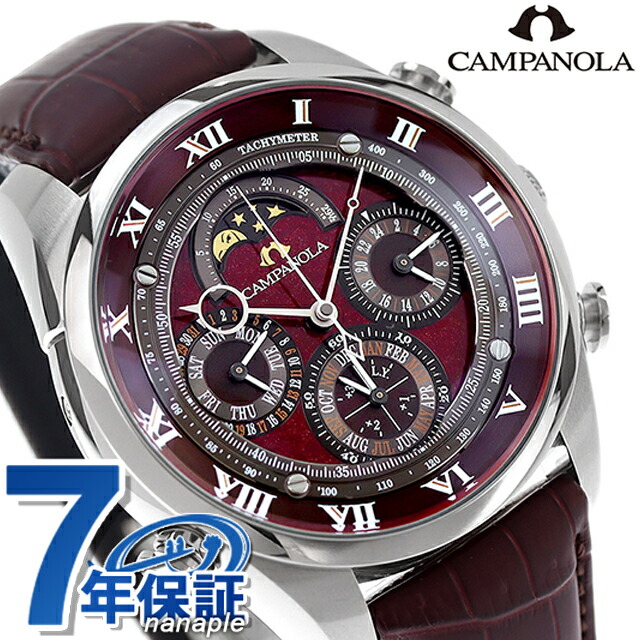 シチズン カンパノラ コンプリケーションコレクション グランドコンプリケーション 深緋 こきあけ クオーツ 腕時計 ブランド メンズ クロノグラフ ムーンフェイズ CITIZEN CAMPANOLA AH4081-17W アナログ レッド レッドブラウン 赤 日本製