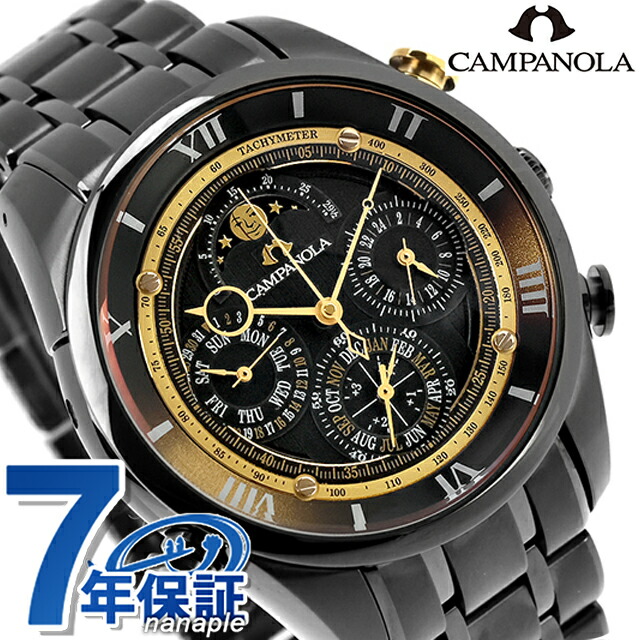 シチズン カンパノラ グランド コンプリケーション 25周年記念限定 「星響（ほしのひびき）」 クォーツ 電池式 腕時計 メンズ 数量限定 クロノ CITIZEN CAMPANOLA AH4084-51E 高級 おしゃれ 防水 文字盤 大きい プレゼント 男性 実用的